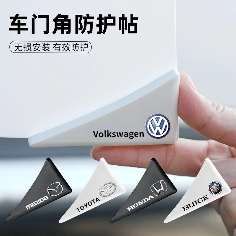 2025新款车门角防撞贴防护条通用汽车开门边防擦刮蹭防撞条前