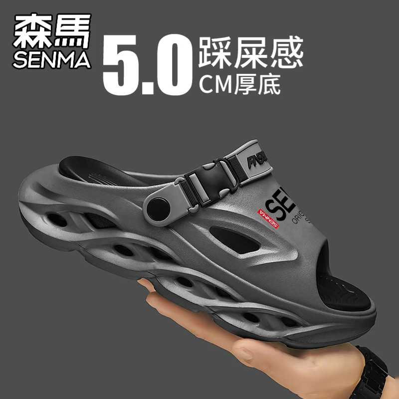 森马凉鞋男款夏季新款厚底防臭踩屎感拖鞋男士外穿休闲运动沙滩鞋