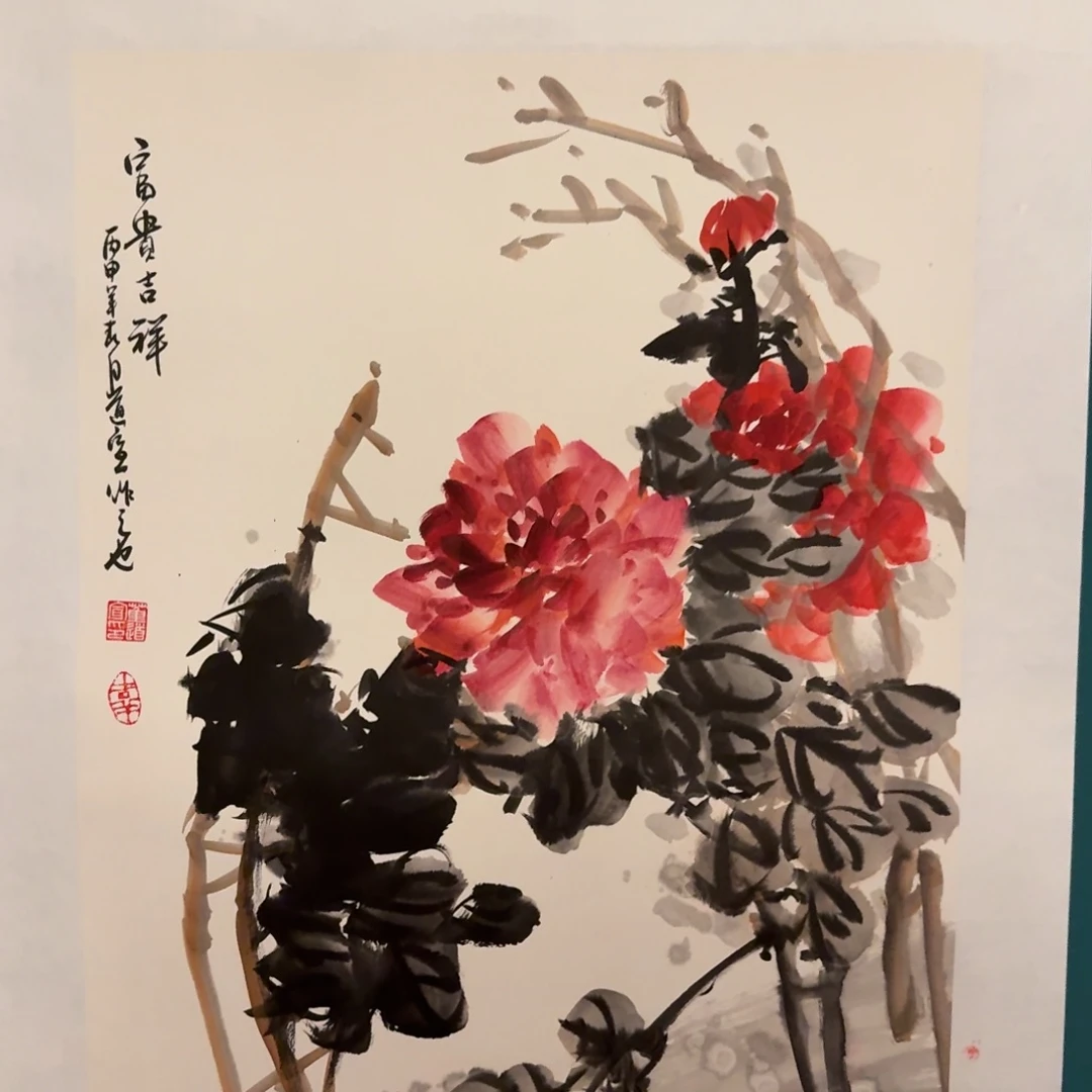 国画董老师作品画作
