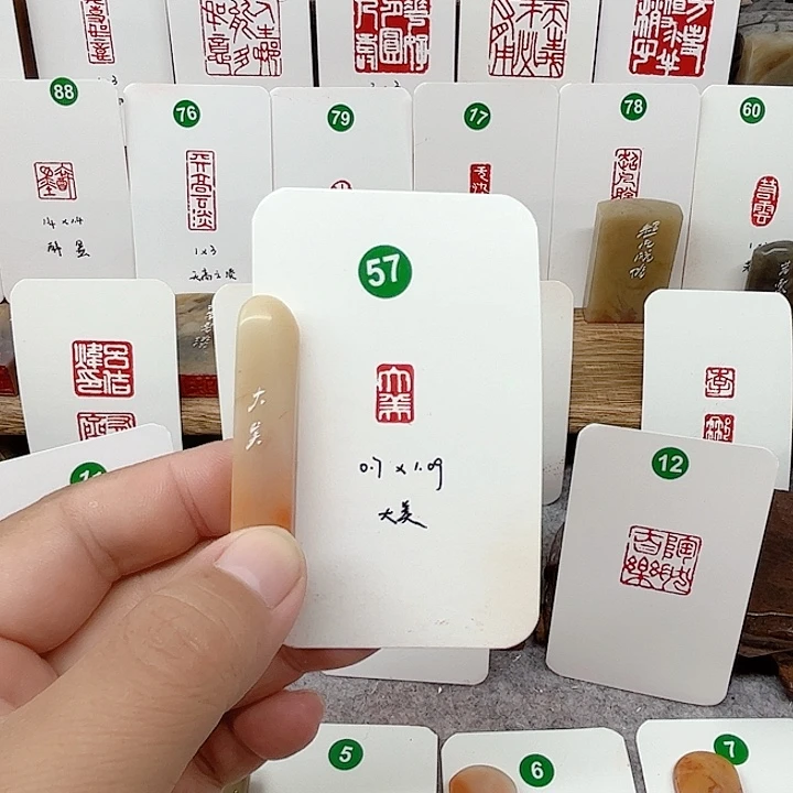 老挝石印石大美   成品闲章