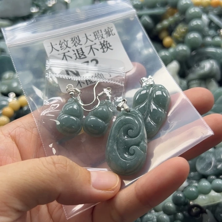颈饰未镶嵌翡翠翡翠