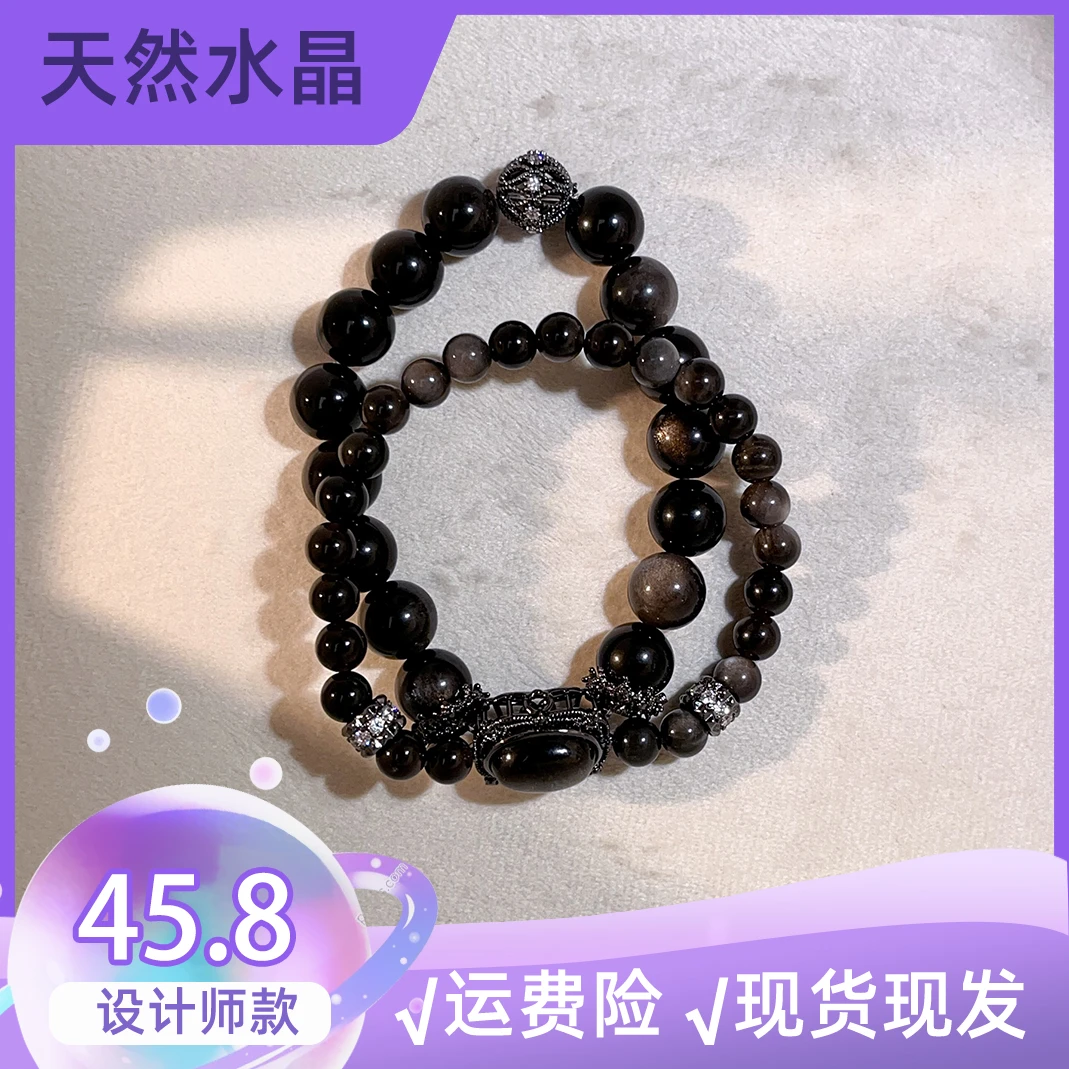 天然水晶银曜石手串链TFK054手工气质白色轻奢时尚百搭黑色多层