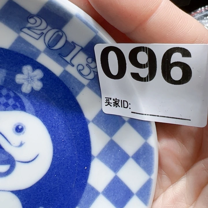 瓷片蝴*Ohxoxgoxgcoyvohovh