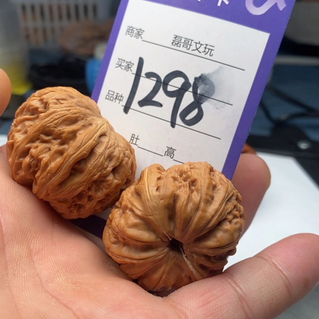 文玩核桃吊坠1298