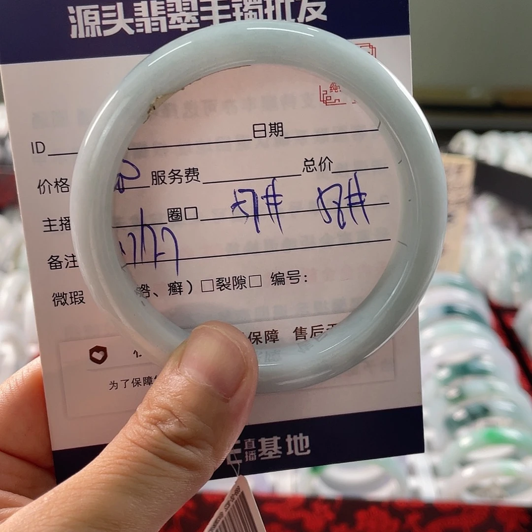 翡翠手镯未镶嵌11111111111