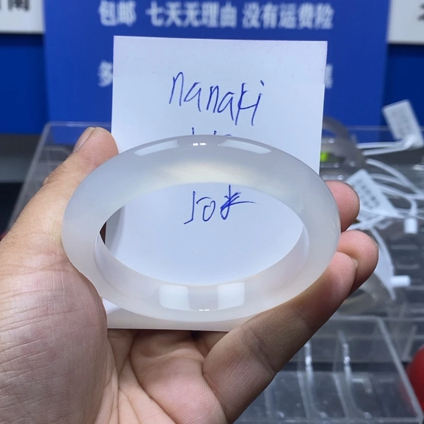 【闪购商品】玛瑙/玉髓手镯未镶嵌n****i