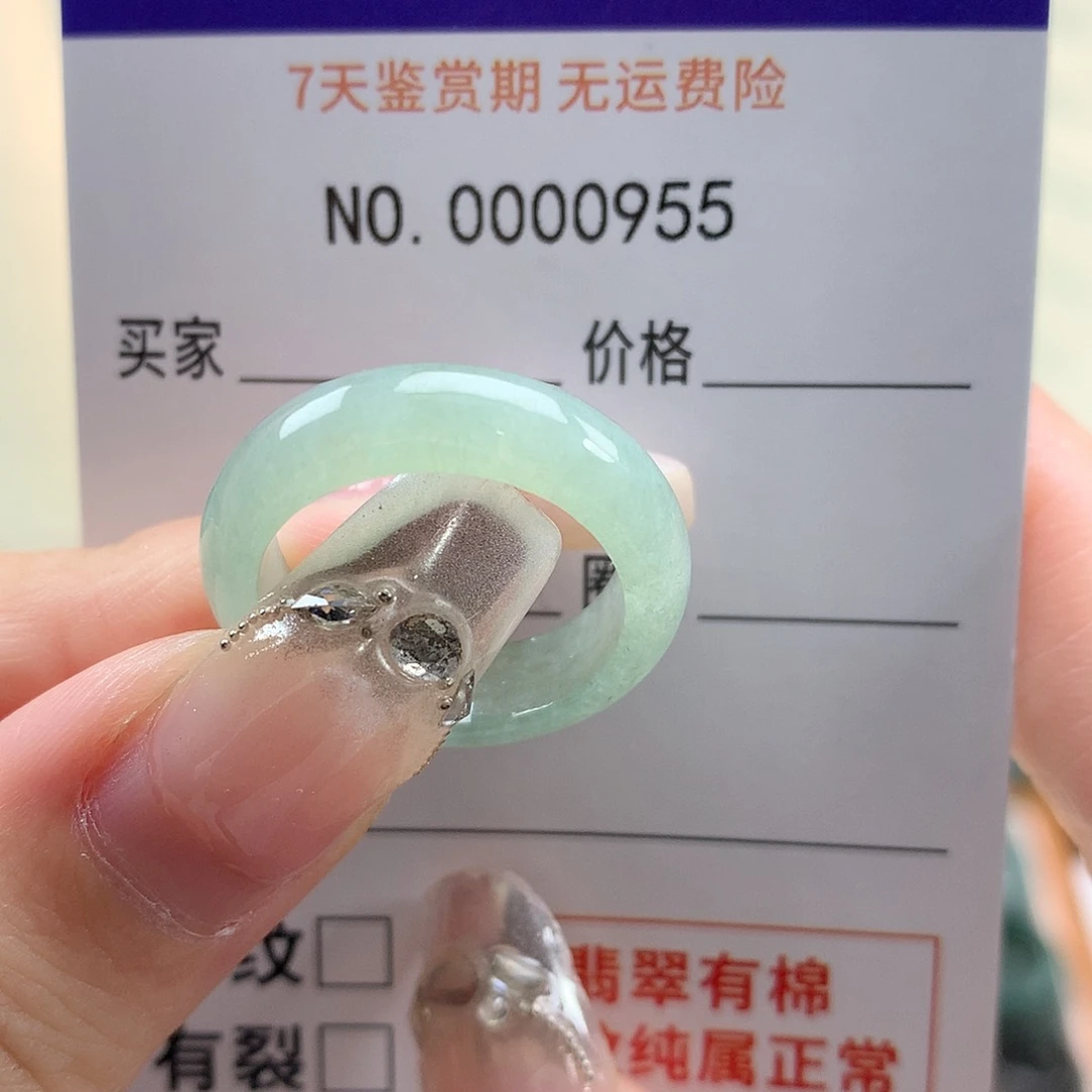 叮***当翡翠未镶嵌戒指天然翡翠14号
