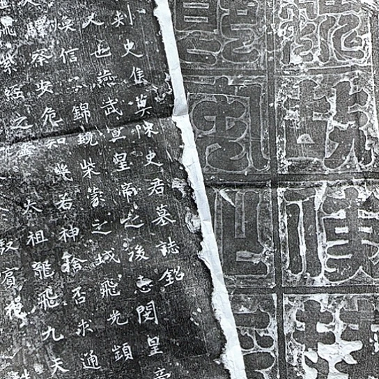 C***5拓片用纸其他侯君