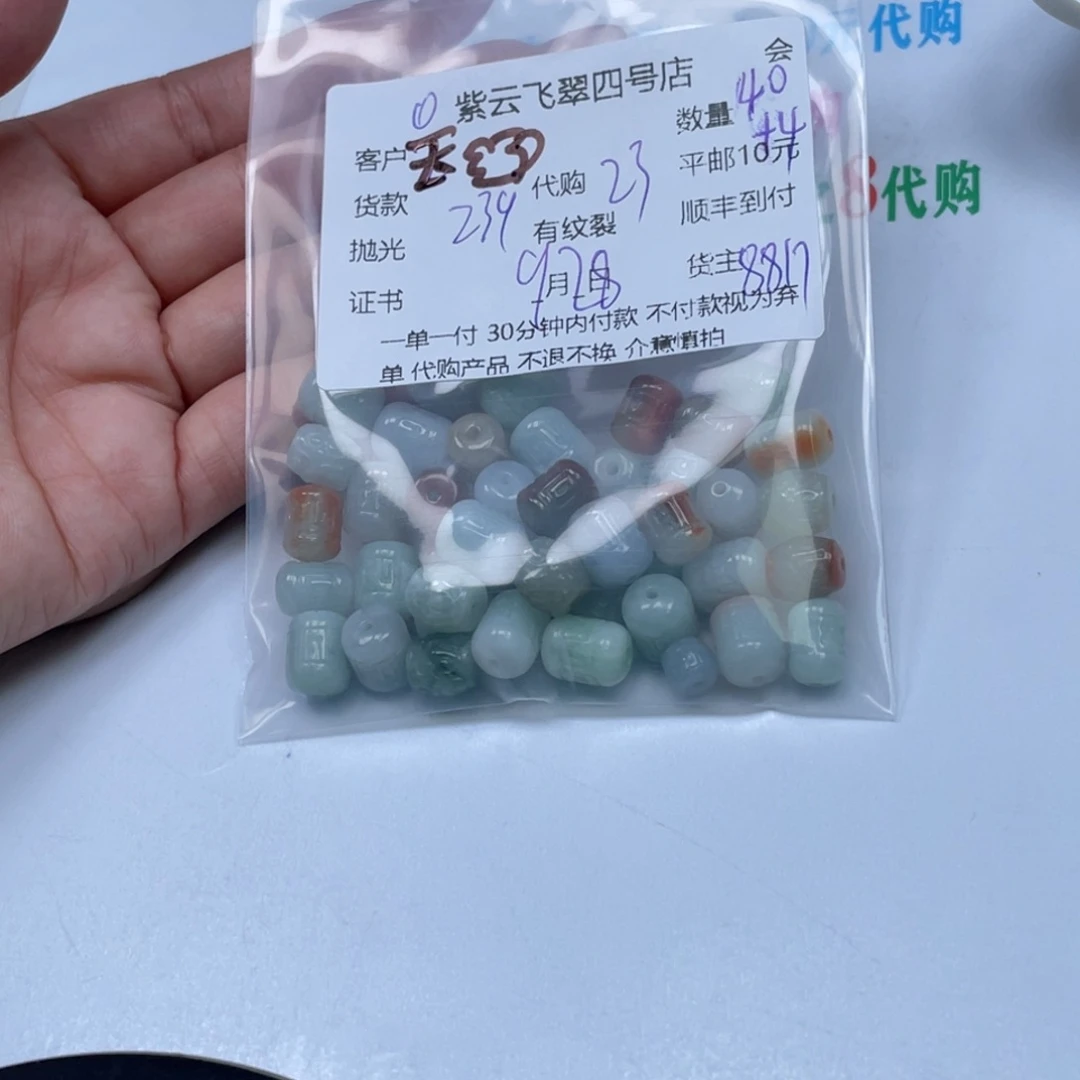 玉***️翡翠未镶嵌颈饰翡翠吊坠