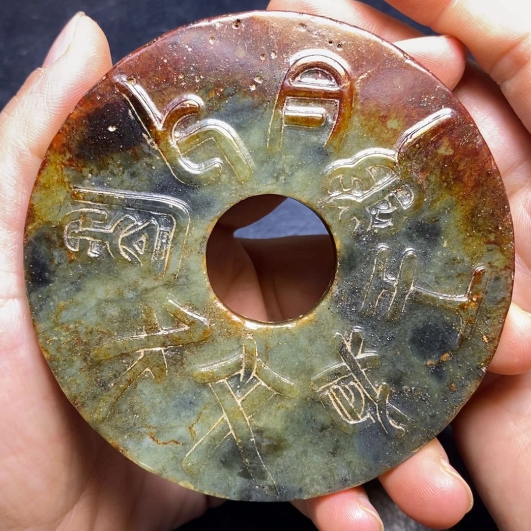 未镶嵌和田玉（糖玉）挂件