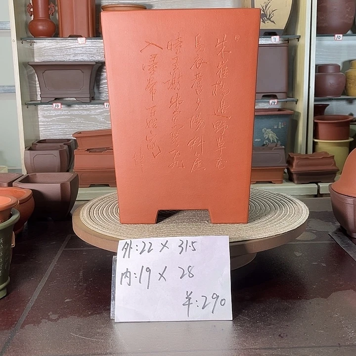 蜀风堂签桶手工制作手工刻绘