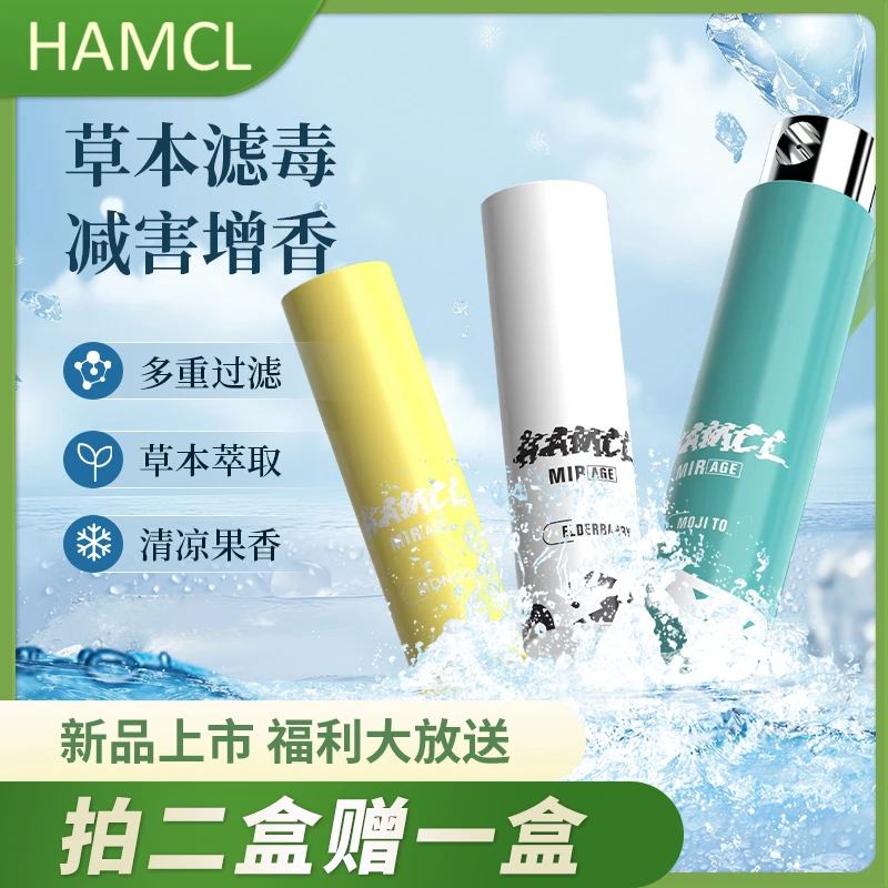 多种口味爆珠液 持久性留香 用换弹机粗中细三用推珠香烟嘴过滤器