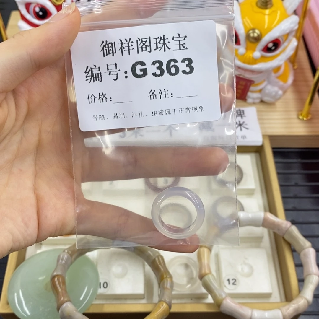 硅化珊瑚合金戒指滕*影