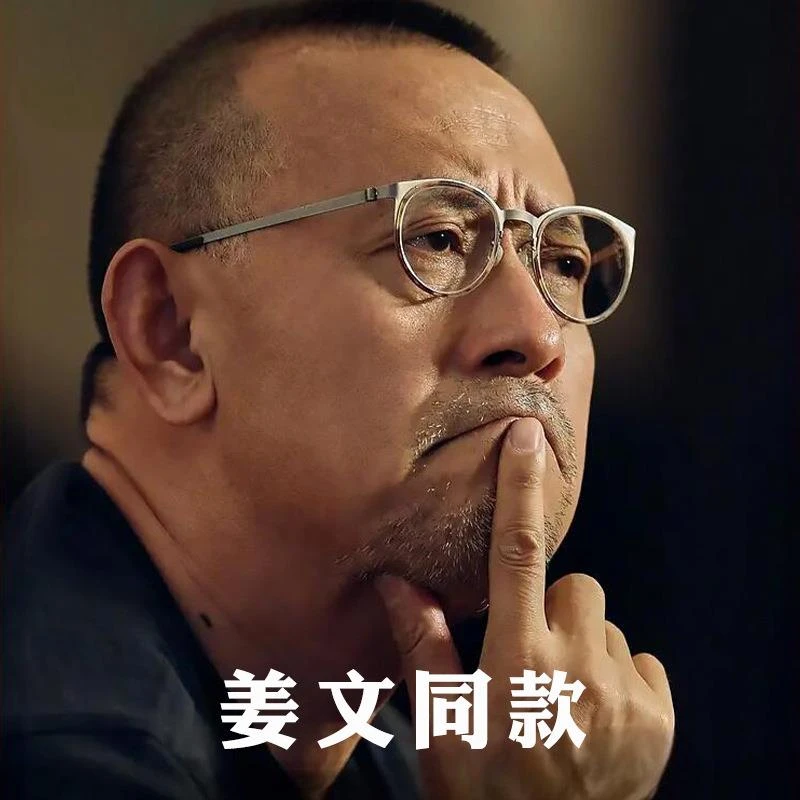 林德姜文同款爆款玳瑁近视眼镜框无螺丝超轻8g文艺复古椭圆框9704