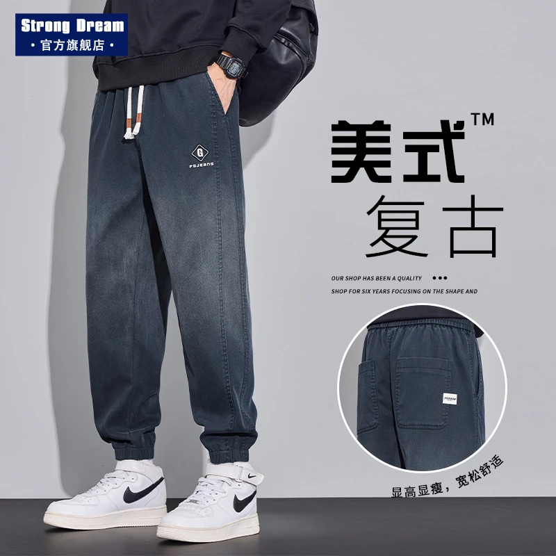 莱赛尔牛仔裤男士宽松哈伦束脚春秋新款美式潮牌百搭运动裤休闲裤