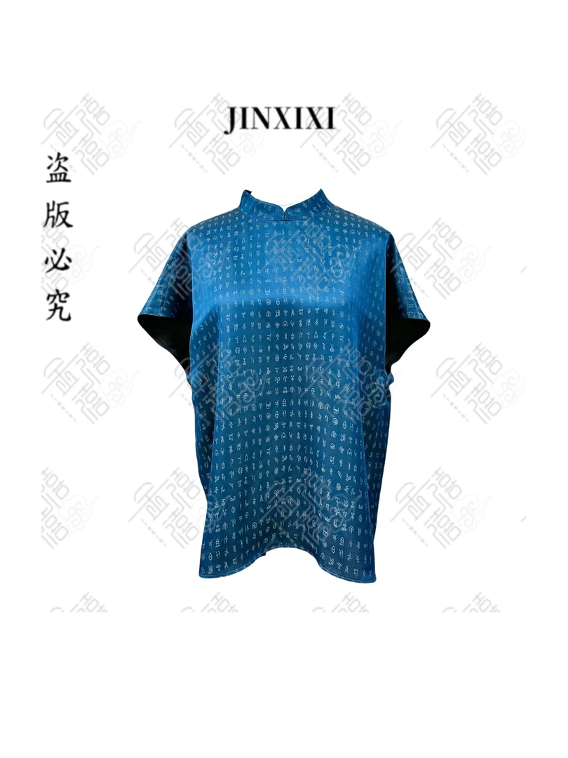 金禧禧【小才女】香云纱短袖J25040-2