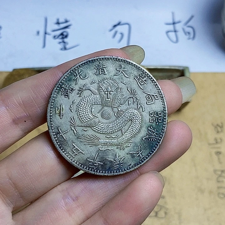 精品硬币仿古工艺品