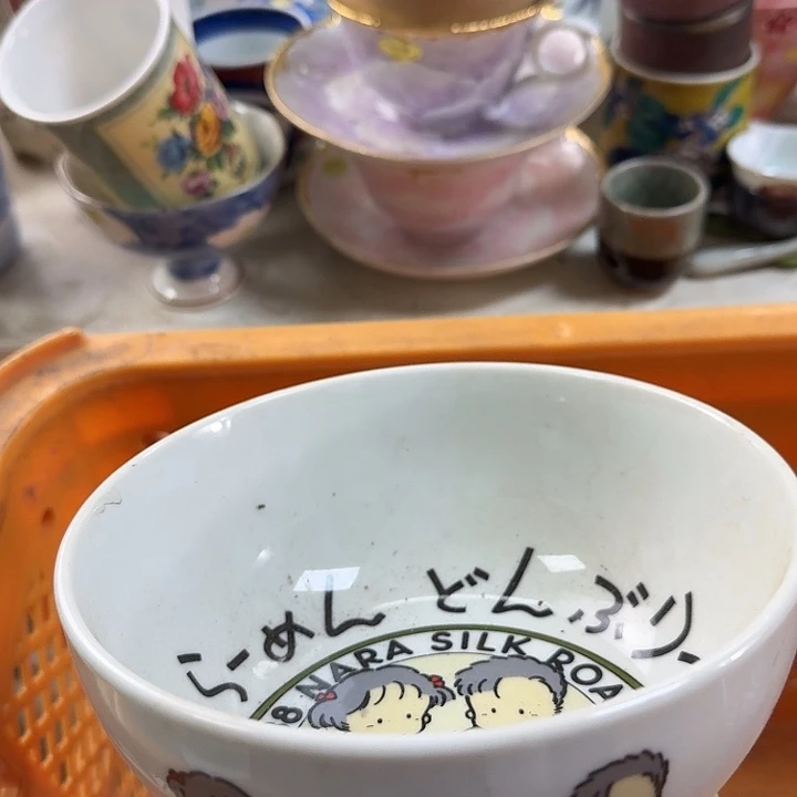 碟开播啦…开播啦