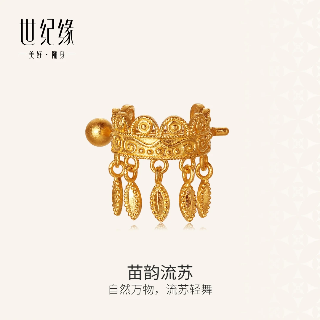 世纪缘珠宝古法黄金耳钉苗韵流苏足金999耳饰民族新款耳坠
