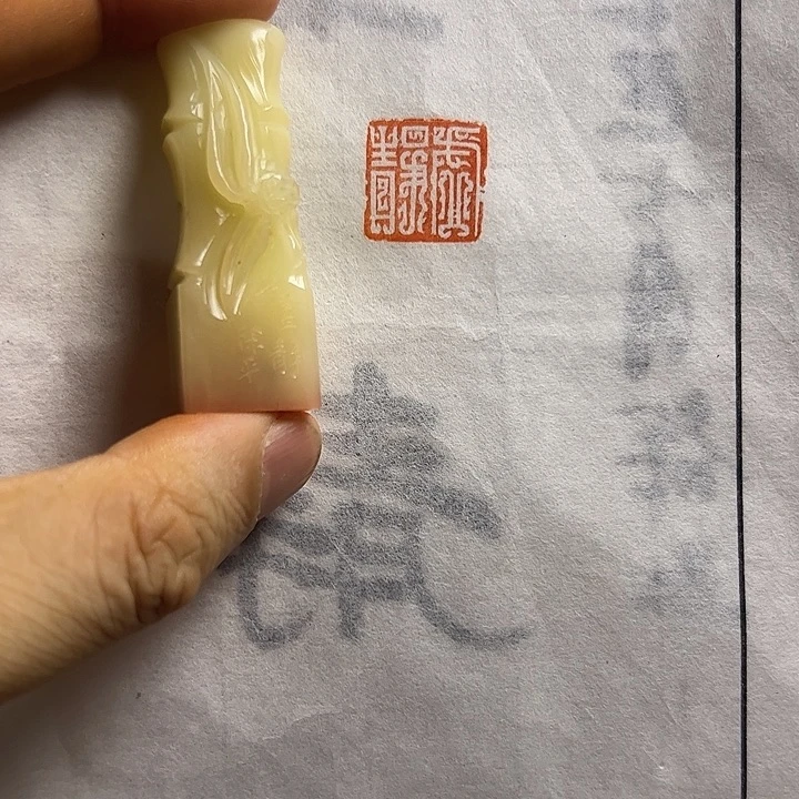 寿山石印石11111111111111111111111