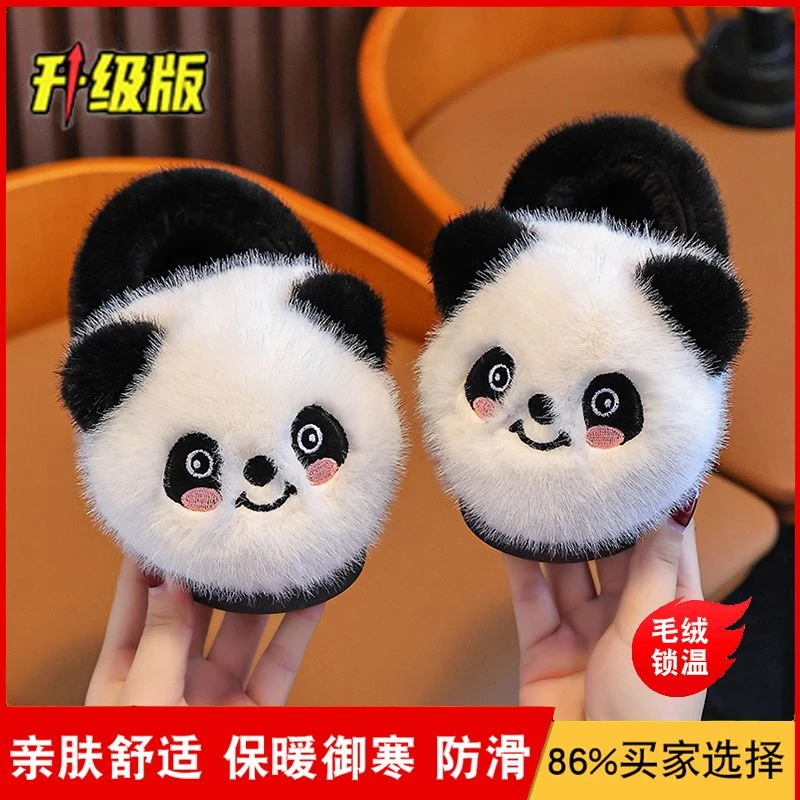 儿童棉拖鞋室内家居毛毛秋冬毛拖鞋冬季棉鞋男童女童厚底亲子拖鞋