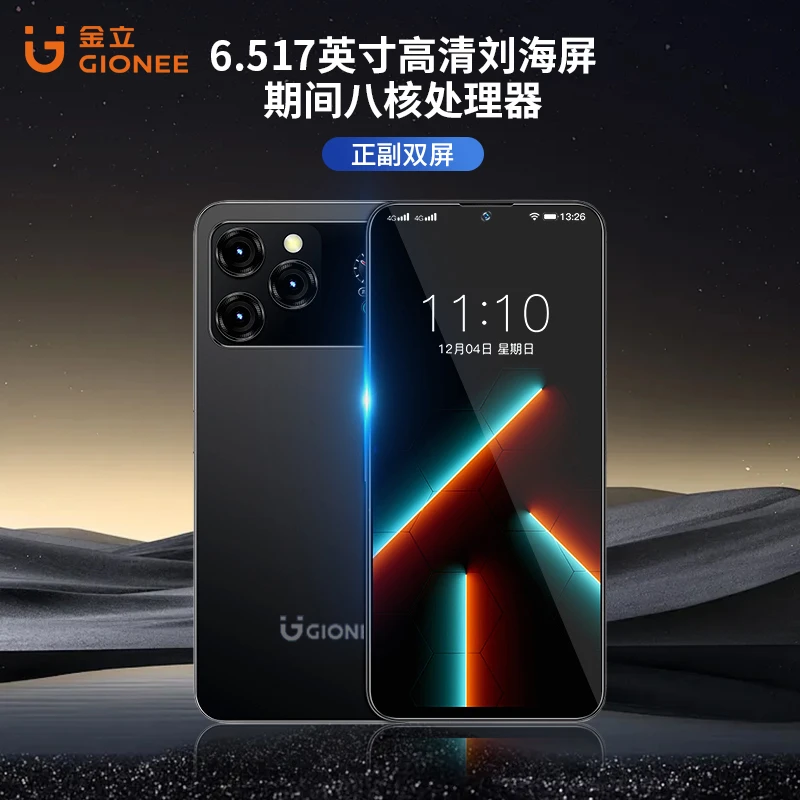 【官方正品】新款F3全网通双卡双待人脸识别金立品牌手机