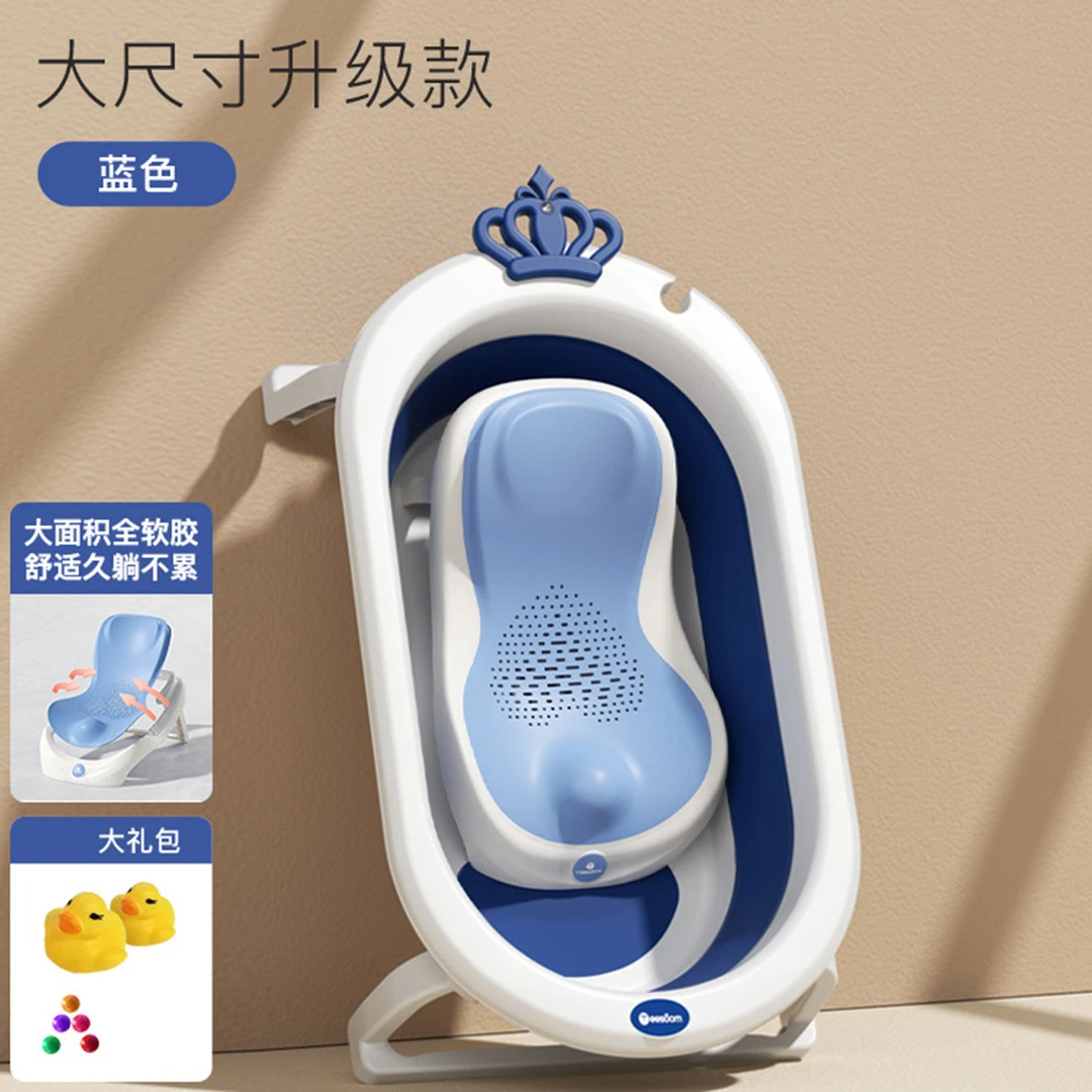 加厚加大婴儿洗澡盆宝宝浴盆幼儿坐躺折叠新生儿用品大号浴盆家用