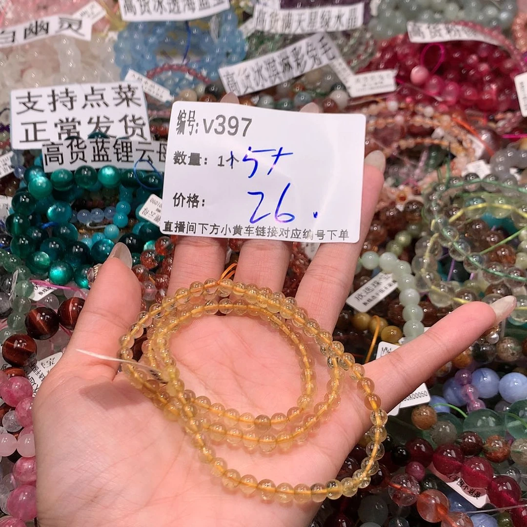 水晶手串未镶嵌397……