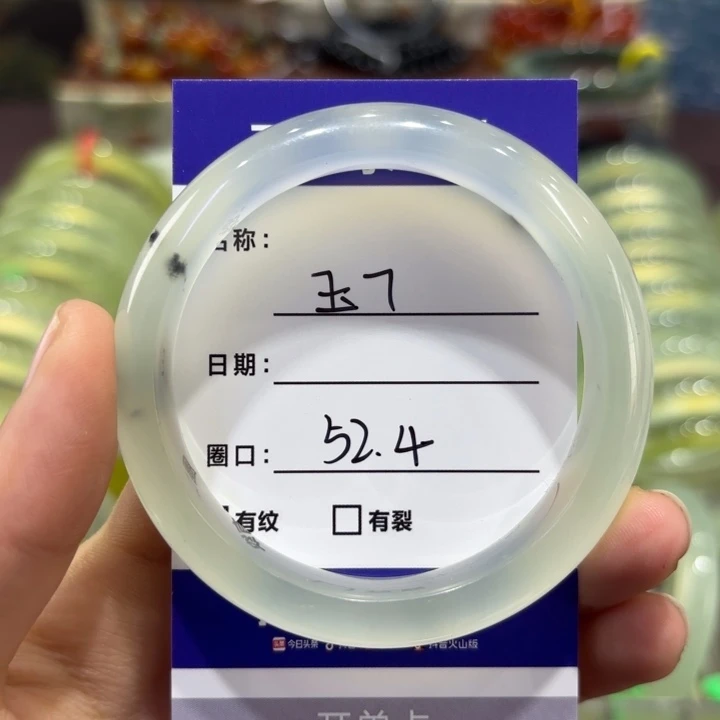 岫玉未镶嵌手镯天然