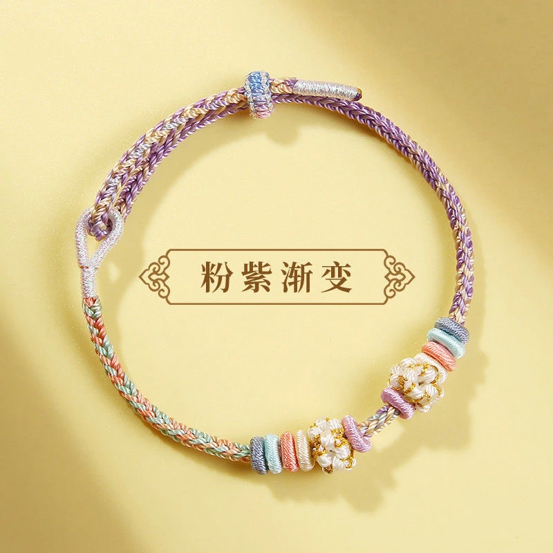 成品手工红绳可穿配饰桃花敦煌编织diy手绳转运本命年手链礼物