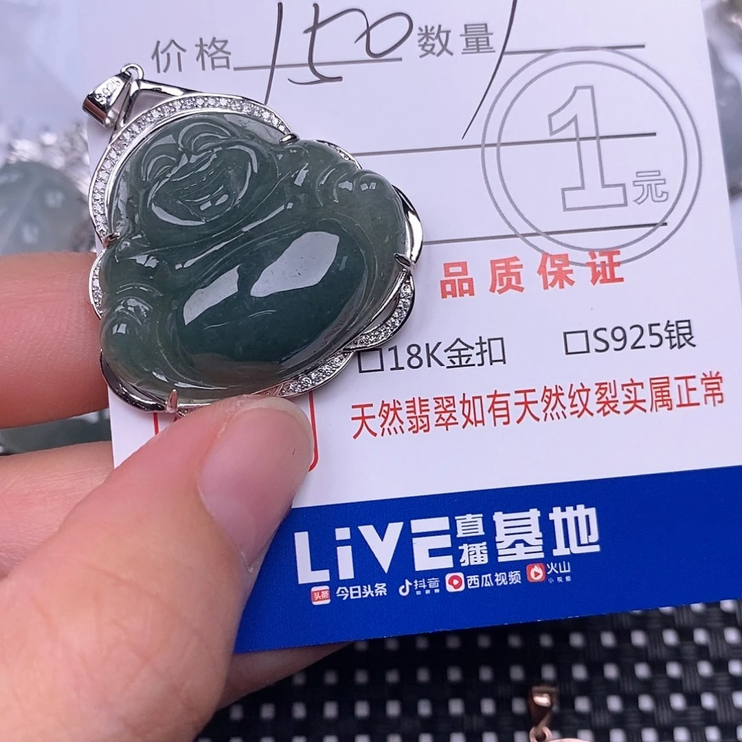 翡翠银S925镶嵌颈饰