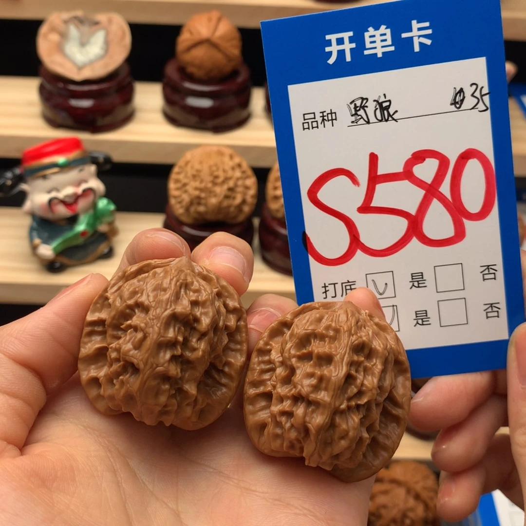 文玩核桃把件580号 野狼 全