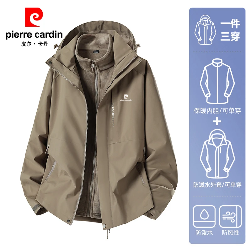 【内胆可拆卸】皮尔卡丹三合一冲锋衣男士户外运动防风防水登山外套