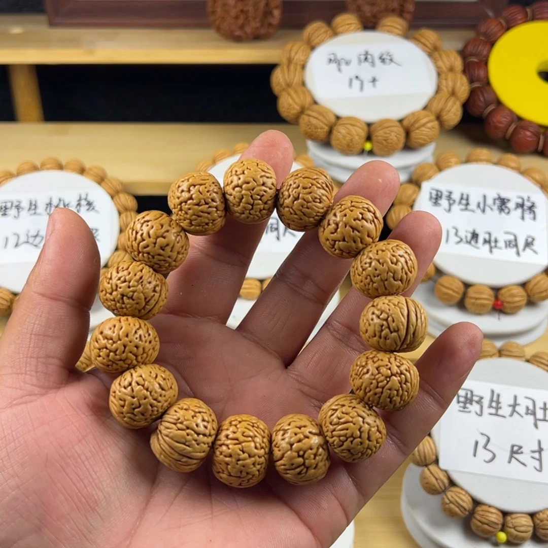 g***o桃核吊坠苹果圆19➕