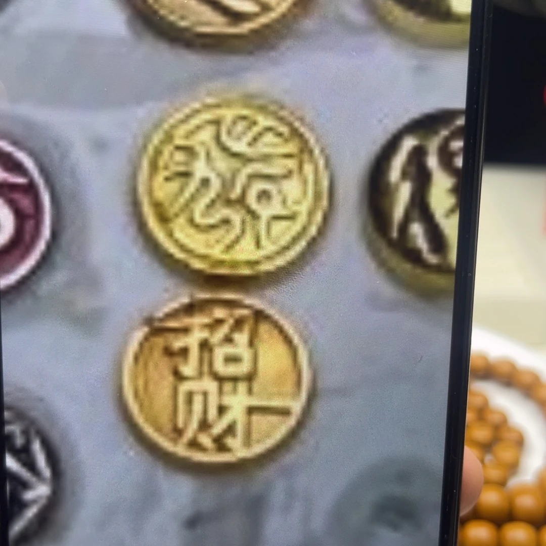 平***川吊坠猴头核桃两个发字标