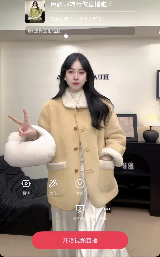 冬季女加厚短外套网红皮毛一体毛毛时尚女装