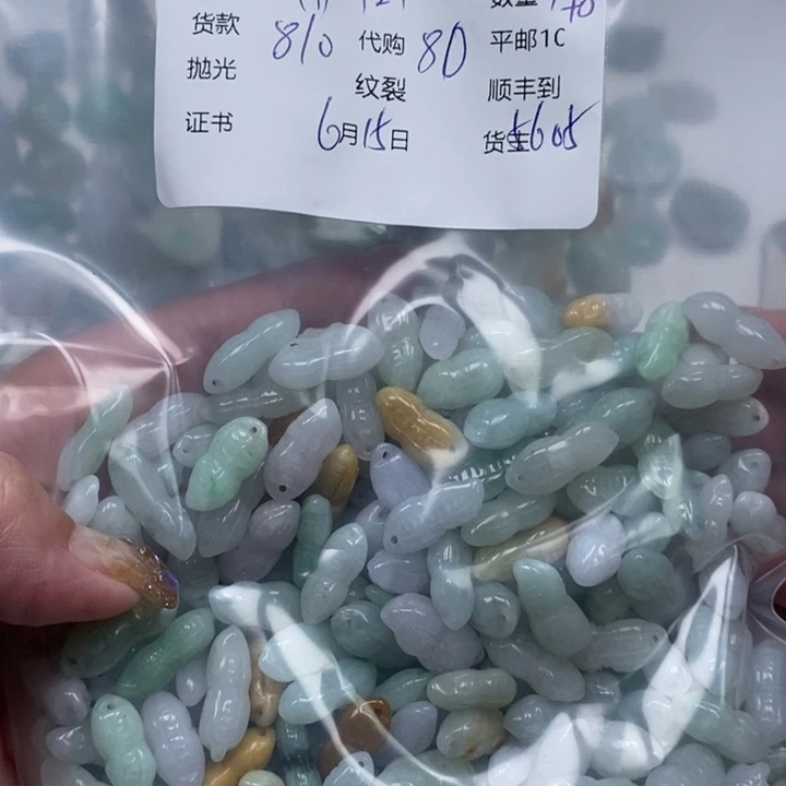 翡翠未镶嵌颈饰用****2天然翡翠