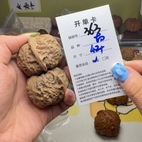 吊坠文玩核桃核桃363