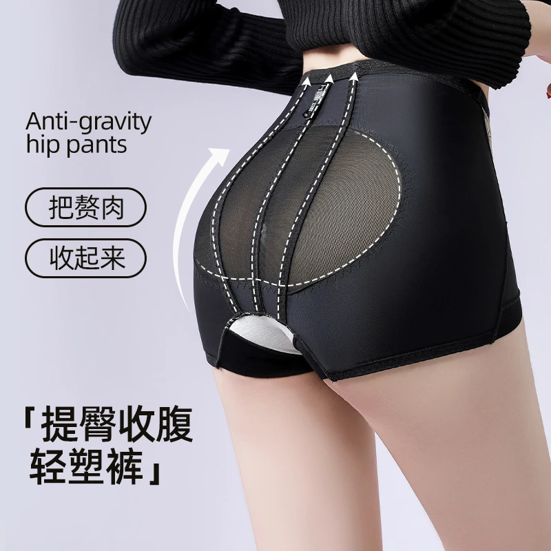 夏季轻薄超短翘臀裤收腹裤小平角收腰裤低腰提臀裤透气无痕塑身裤
