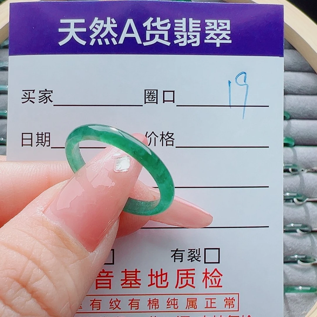 未镶嵌戒圈翡翠@*头戒圈