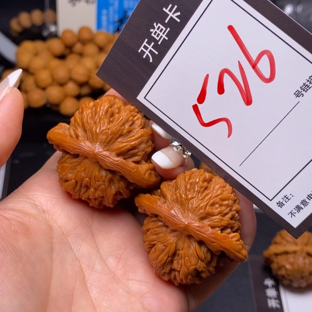 文玩核桃把件45四座楼526