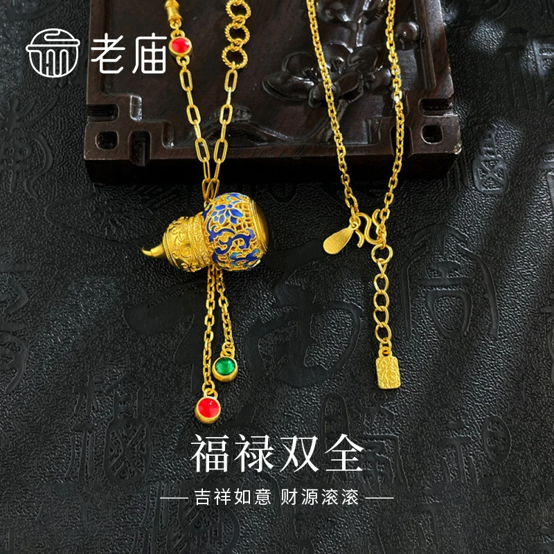 老庙黄金手镯足金古法金青花瓷福禄无双葫芦可调节套链送女友礼物