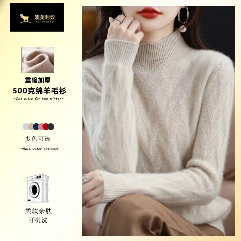 亲肤不扎半高领宽松毛衣女秋冬2025款时尚内搭上衣羊毛针织打底衫