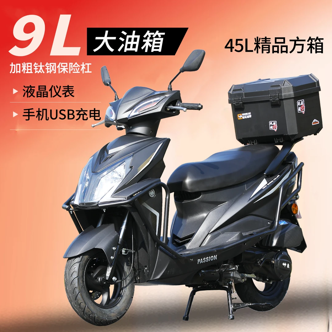 125cc摩托车踏板摩托车踏板车女式踏板代步车外卖车国四电喷