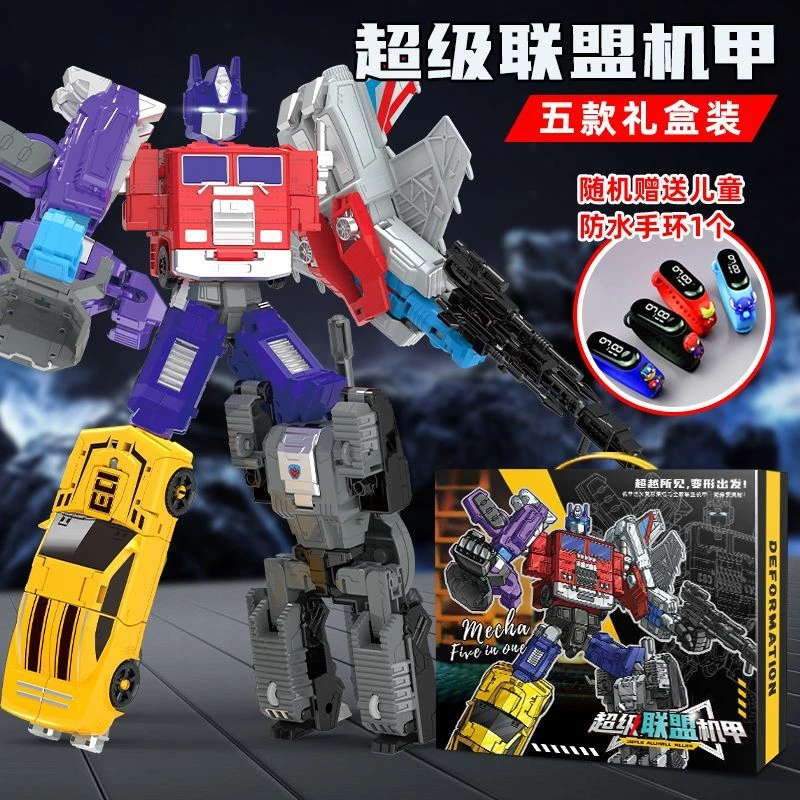 联盟变形儿童变形玩具汽车机器人擎天模型柱玩具3-6岁儿童玩具