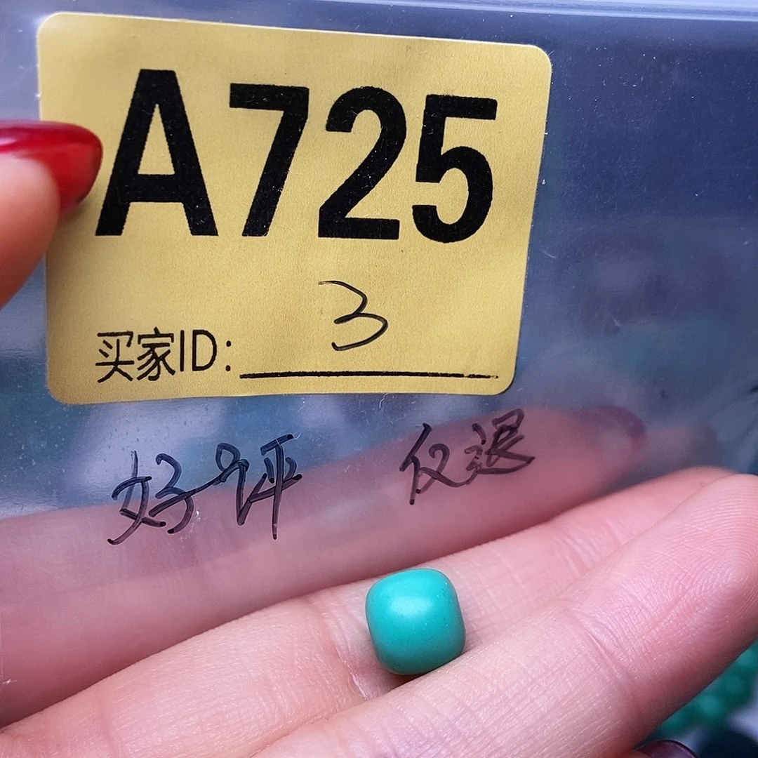 薰***草绿石头十堰特色手工古风配饰