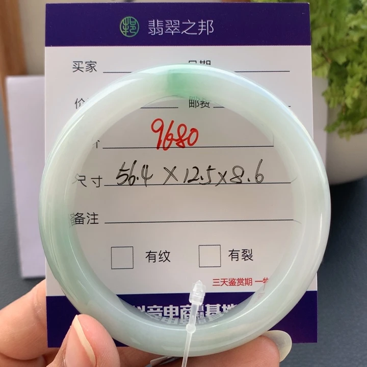 翡翠未镶嵌手镯翡翠手镯56+