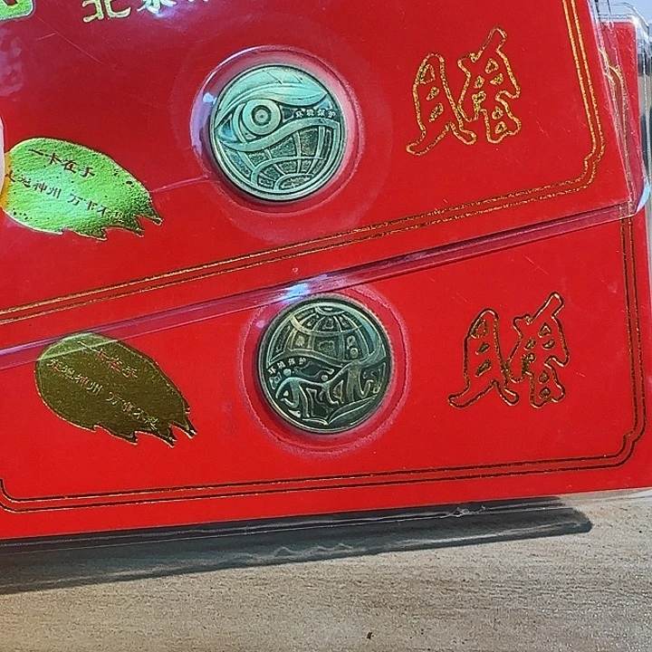 其他普通金属环保纪念币一对卡