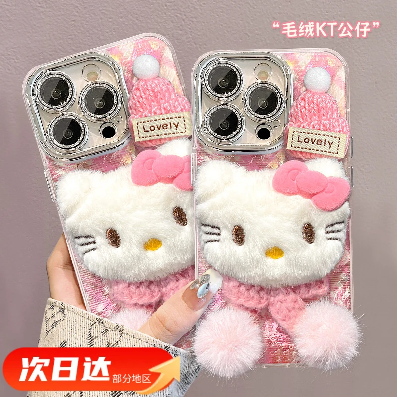 可爱毛绒猫咪公仔适用苹果16锡纸纹手机壳15pro全包镜头膜14/13女