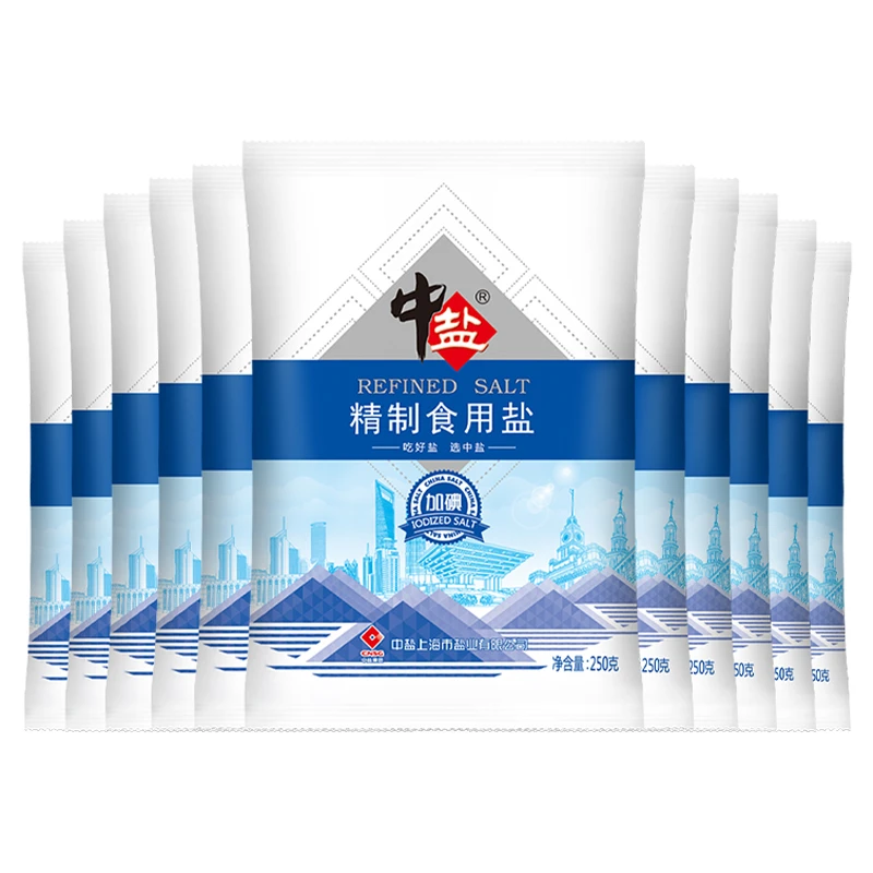 中盐食盐加碘精制食用盐250g×11袋健康加碘，精制细盐，矿盐